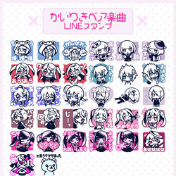 This is a pixiv picture whose title is かいりきベア楽曲LINEスタンプ.