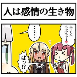 This is a pixiv picture whose title is わかってる.