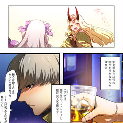 This is a pixiv picture whose title is 綱茨まんがまとめ.