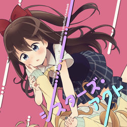 This is a pixiv picture whose title is 【かなしず新刊】シスターズ・アクト.