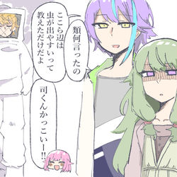 This is a pixiv picture whose title is プロセカまとめ(多分6).
