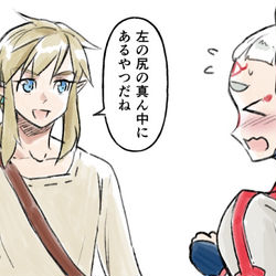 This is a pixiv picture whose title is やばいリンク.