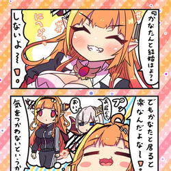 This is a pixiv picture whose title is 家族.