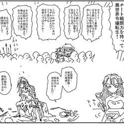 This is a pixiv picture whose title is 異世界腐女子転生.
