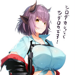 This is a pixiv picture whose title is 【アークナイツ】シデロカ.