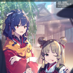 This is a pixiv picture whose title is 第16回東方人気投票EX支援絵.
