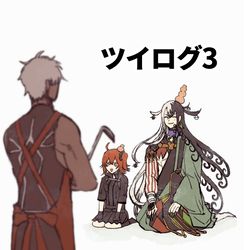 This is a pixiv picture whose title is ツイログ(ほぼ道満).