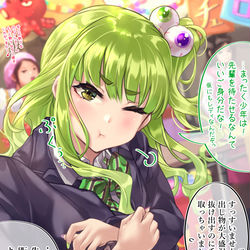 This is a pixiv picture whose title is オタクくんとギャルの恋 89日目 文化祭③.