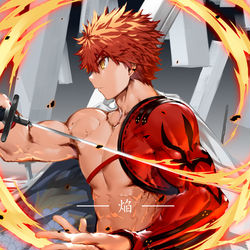 This is a pixiv picture whose title is - 焔 -.
