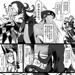 This is a pixiv picture whose title is ふぁてご #226.
