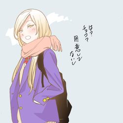 This is a pixiv picture whose title is 優さまからチョコをいただく.