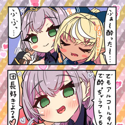 This is a pixiv picture whose title is 突然のプロポーズ.