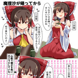 This is a pixiv picture whose title is つんでれいむさん.