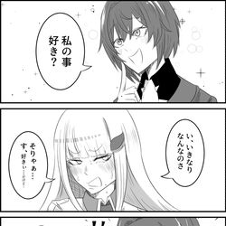 This is a pixiv picture whose title is アンジュ「ところで私のこと好き？」１.