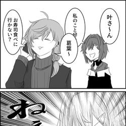 This is a pixiv picture whose title is アンジュ「ところで私のこと好き？」２.