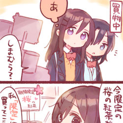 This is a pixiv picture whose title is 限定に弱いしまむらさん.