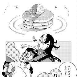 This is a pixiv picture whose title is 【FGO】まとめ⑦.