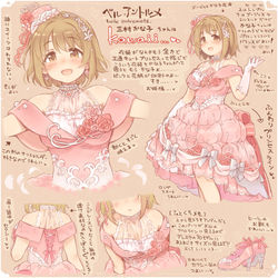 This is a pixiv picture whose title is ベル・アントルメ三村かな子ちゃん.