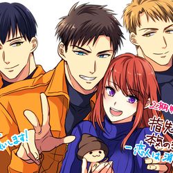 This is a pixiv picture whose title is 【商業情報】指先から本気の熱情（95~96話配信開始）.