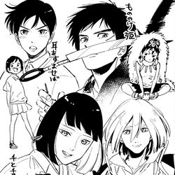 This is a pixiv picture whose title is ジブリ男子.