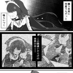 This is a pixiv picture whose title is tkan妄想ラクガキ.