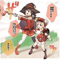 This is a pixiv picture whose title is 行きますよ！.