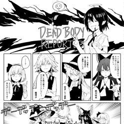 This is a pixiv picture whose title is 自機組Among Us.