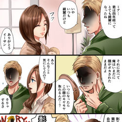 This is a pixiv picture whose title is イーサンとミア.
