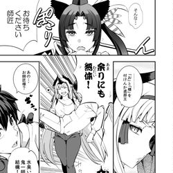 This is a pixiv picture whose title is 鎌倉お疲れ様でした.