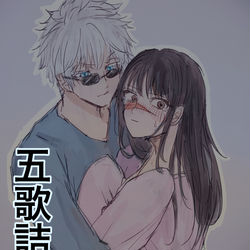 This is a pixiv picture whose title is 五歌.