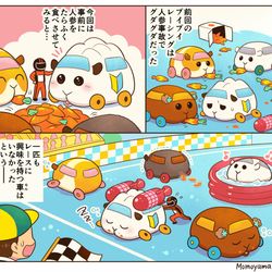 This is a pixiv picture whose title is 第二回プイプイレーシング🚗.