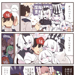 This is a pixiv picture whose title is 深海棲艦合同豆まき大会.