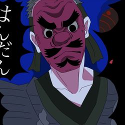 This is a pixiv picture whose title is おっせぇわ - 鱗滝左近次.