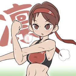 This is a pixiv picture whose title is 研ぎ澄ます陸上部ガール.