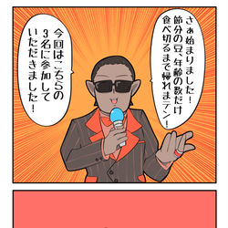 This is a pixiv picture whose title is せつぶん.