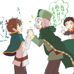 This is a pixiv picture whose title is オットーとカズマさん.