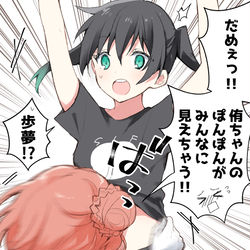 This is a pixiv picture whose title is ぽんぽん.