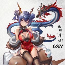 This is a pixiv picture whose title is 明日方舟同人  新旗袍的陈sir 2021加油啦~.
