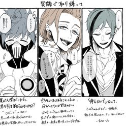 This is a pixiv picture whose title is twst夢ログ8.