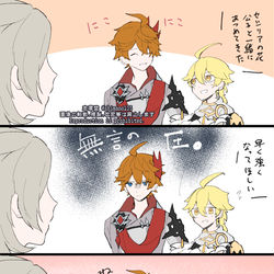 This is a pixiv picture whose title is タル空+鍾空【※BL】２.