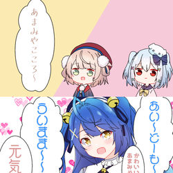 This is a pixiv picture whose title is 「今日幼女多くね？」.