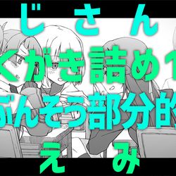 This is a pixiv picture whose title is にじさんじらくがき詰め16.