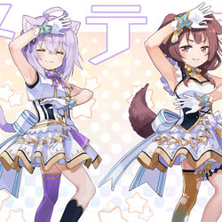 This is a pixiv picture whose title is おかころメテオ.