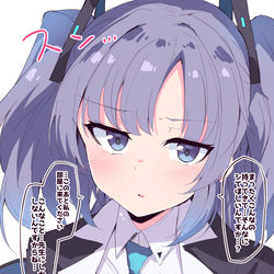 This is a pixiv picture whose title is ユウカちゃんにあんなことまでシてほしい….