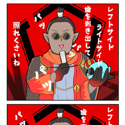This is a pixiv picture whose title is ゆーあーきんぐ.
