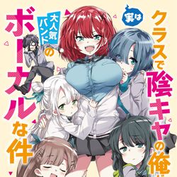 This is a pixiv picture whose title is コミカライズを担当させていただくことになりました。.