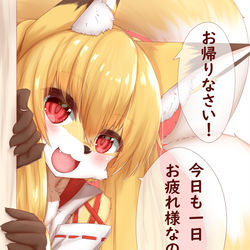 This is a pixiv picture whose title is 新狐生活.