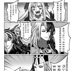This is a pixiv picture whose title is リンぐだ♀まとめ⑩.