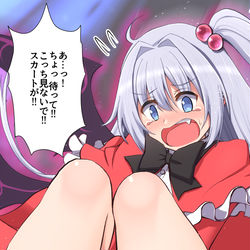 This is a pixiv picture whose title is 親方！空から神綺様が！.