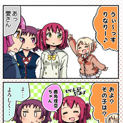 This is a pixiv picture whose title is り○りー.
